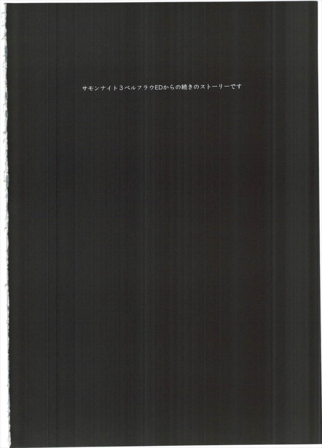 ムシャクシャしてたら金髪ロリが通りかかったので捕まえてオナホにしました。 4ページ