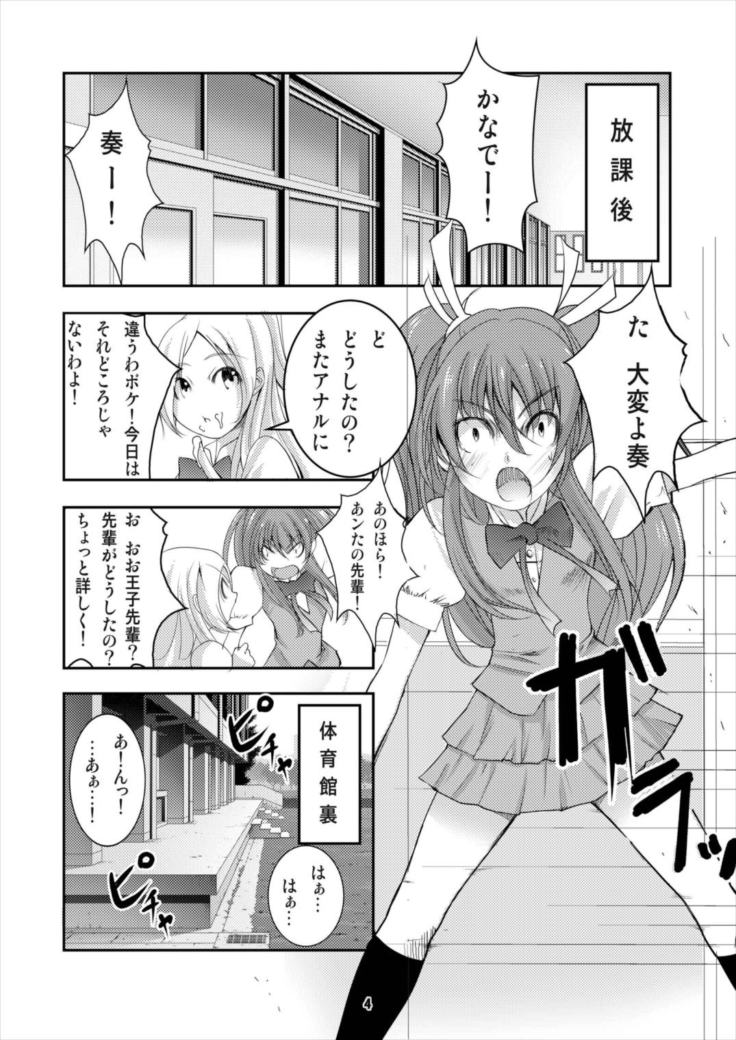 ８：４５ 4ページ