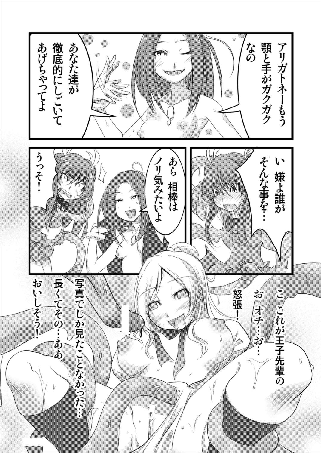 ８：４５ 10ページ