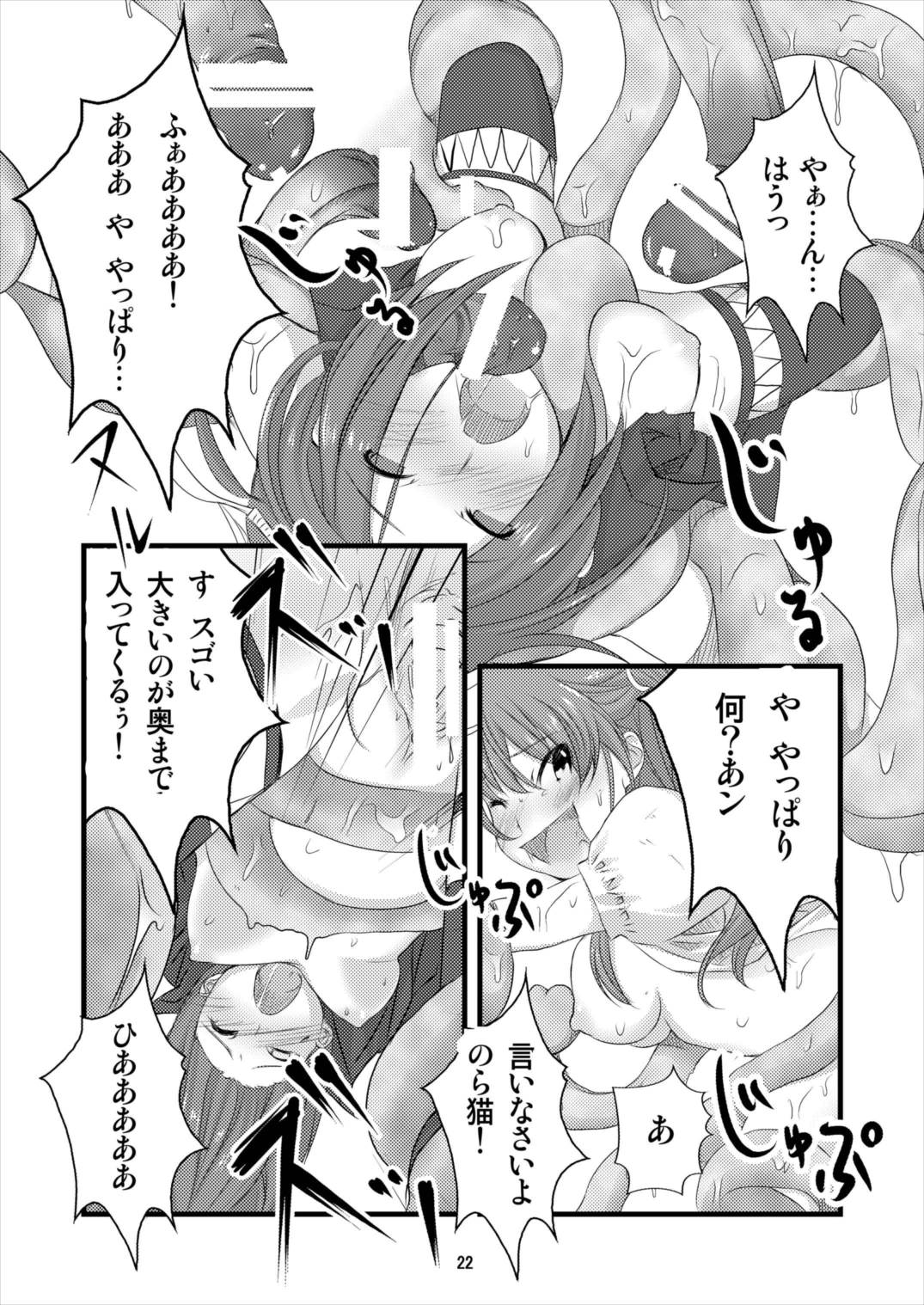 ８：４５ 22ページ