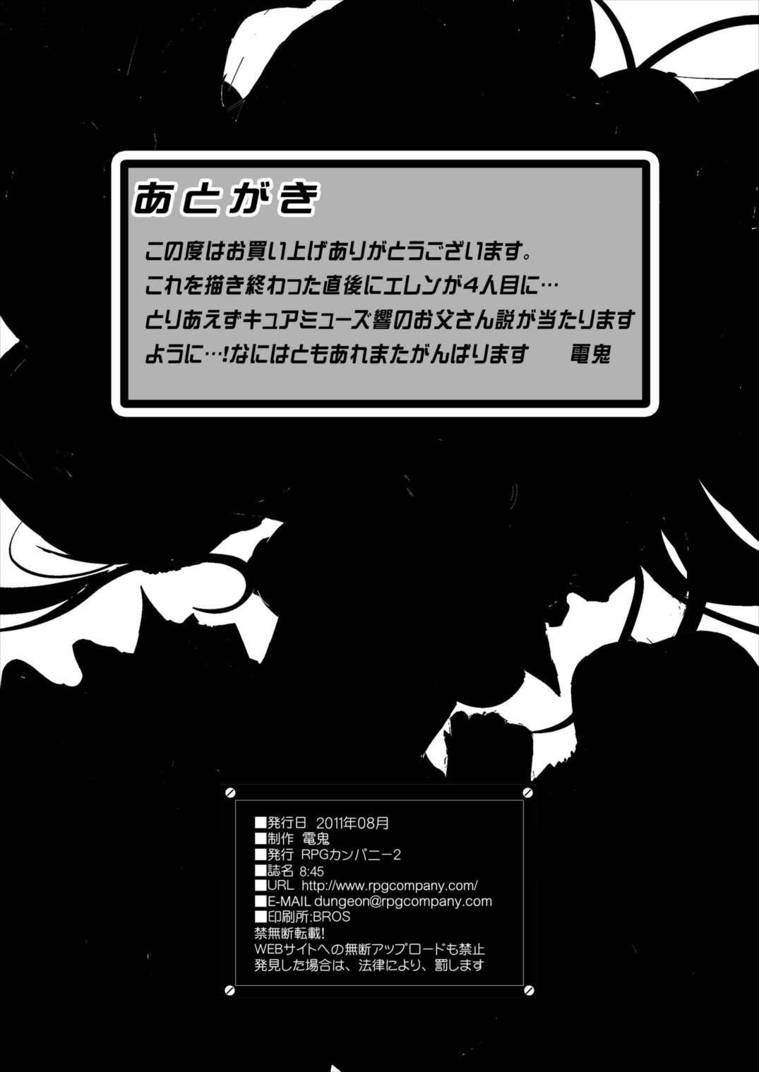 ８：４５ 30ページ